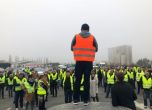 Протест на 'жълтите жилетки' блокира Брюксел, полицията отговори с водни струи