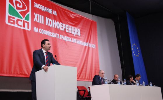  Калоян Паргов: Има три риска пред Българска социалистическа партия за евровота 