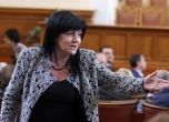 Караянчева очаква още по-голяма конфронтация в парламента