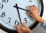 Смяната на часовото време в ЕС ще се запази до 2021
