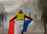 Протестите в Париж взеха четвърта жертва