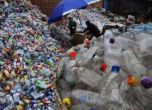 ООН се отказва от пластмасата