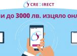 Съвременни решения за онлайн кредитиране от CreDirect