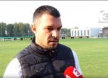 Редят трансфер на Божинов в Русия от Вършец