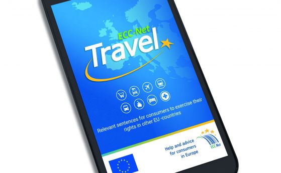 Ново мобилно приложение ще помага на почиващите в Европа в
