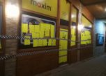 Недоволни таксиджии в среднощна акция: Запечатаха офис на Максим