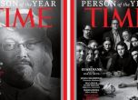 Убитите и арестуваните журналисти са Човек на годината в престижната класация на сп. 'Тайм'