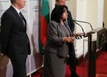 Министър Петкова: Започваме изграждането на трасето за газов хъб 'Балкан'