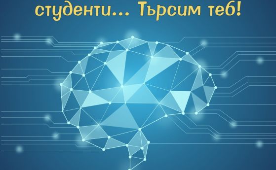 Наградата Студент на годината ще бъде връчена в понеделник 17