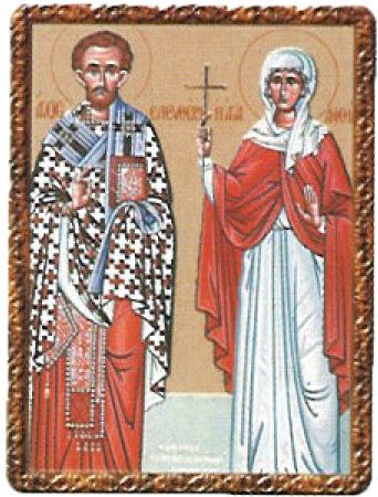 Резултат с изображение за Св. свещеномъченик Елевтерий и неговата майка Антия