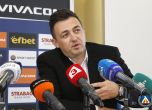 В Левски признаха за дългове, искат обявяване на клуба в несъстоятелност