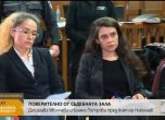 Иванчева и Петрова: Настъпихме интереси за милиони, не сме искали и вземали подкупи