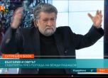 Вежди Рашидов критикува БНТ: Оревахте орталъка за Сляпото Айше, трябва да се сменят хора