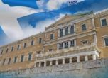 Гръцкият парламент прие първи бюджет след спасителната програма