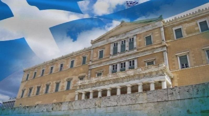 Гръцкият парламент одобри бюджетът за 2019 година - първият след