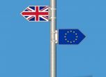 Великобритания отпуска 2 млрд. паунда за сценария 'Брекзит без сделка с ЕС'