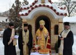 Православен параклис бе осветен в Първа САГБАЛ болница 'Св. София'