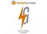 4G мрежата на VIVACOM - отново с най-добро покритие на населението