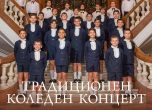Препоръчваме ви: Коледен концерт на Хора на софийските момчета (видео)