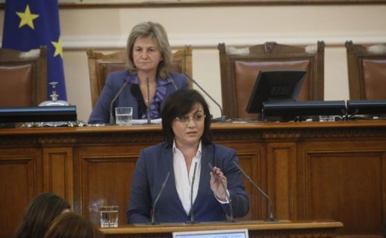 Депутати от БСП дадоха бюджета на Здравната каса на Конституционния съд   Причината