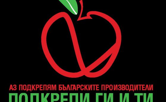 Асоциацията на заведенията: Зареждайте само с български продукти