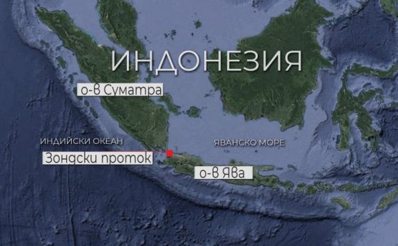 Броят на жертвите след опустошителното цунами в Индонезия продължава да расте