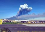 Вулканът Етна изригна в Сицилия