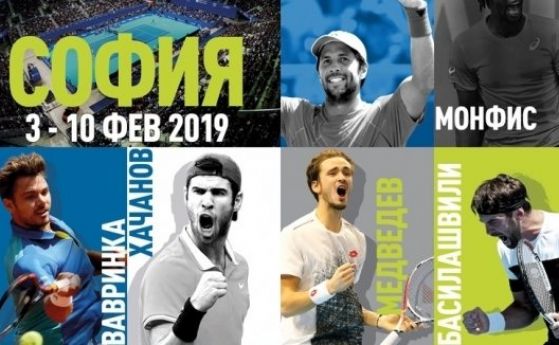  Станаха ясни още 13 звездни участници на Sofia Open 2019 