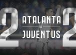 Роналдо влезе като резерва и спаси Ювентус от първа загуба в Серия А