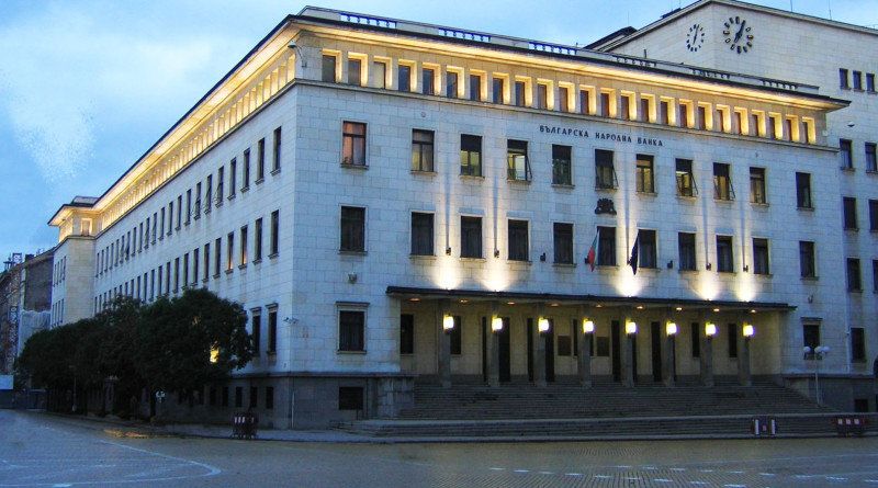 Управителният съвет на Българската народна банка е наложил надзорни мерки