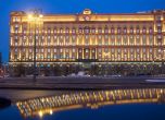 Сградата на ФСБ, Москва
