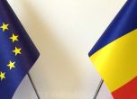 Румъния поема председателството на Съвета на ЕС