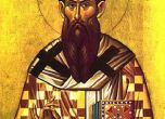 Св. Василий Велики слага началото на организираната благотворителност