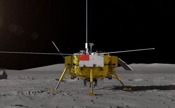 Китайският космически апарат Чанъе 4 кацна на обратната страна на Луната