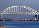 Украйна отново ще изпрати военни кораби през Керченския пролив