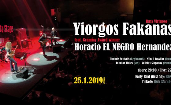 Хорасио El Negro Ернандез Куба и виртуозът на бас Йоргос