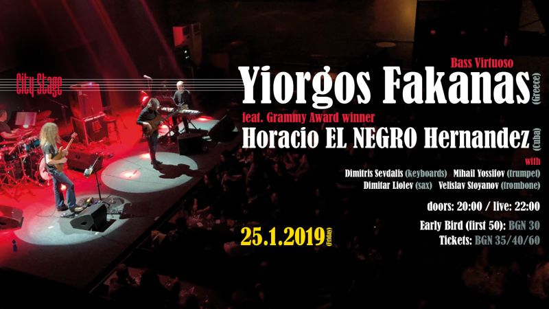 Хорасио El Negro Ернандез (Куба) и виртуозът на бас Йоргос