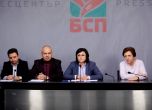 Нинова: БСП иска оставки на министри, не на чиновници, за винетките