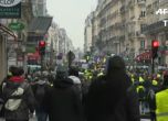 Жълти жилетки протестираха пред централата на Франс прес в Париж