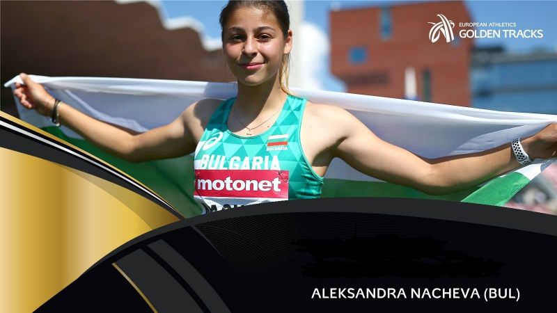 Световната шампионка на троен скок при девойките под 20 години