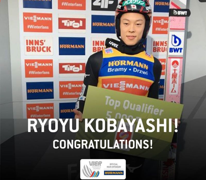 Рьою Кобаяши постигна Голям шлем, след като спечели и четвъртия