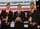 Кирил Десподов е футболист на годината