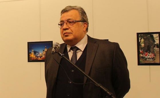 Започна делото за убийството на руския посланик в Анкара