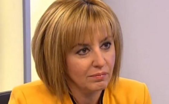 Мая Манолова даде на КС забраната пенсионери да заемат държавна служба