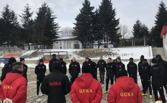 ЦСКА започна зимната си подготовка Треньорът на червените Нестор Ел
