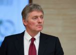 Кремъл: Хората не са пешки в игрите на дипломация