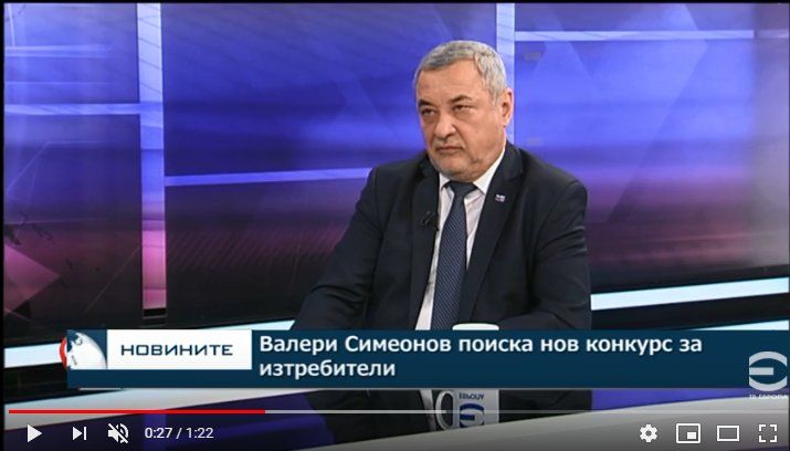 Според мен този конкурс трябва да бъде прекратен и да