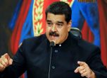 Венецуелският президент Николас Мадуро положи клетва за нов мандат