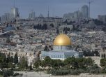 Йерусалим е обявен за столица на ислямската култура за 2019 година