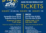 Тръгва продажбата на билети за Световната купа в Банско